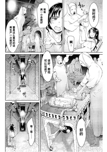 [H9] Goblin Oukoku ni Ochita Onna Senshi Fhentai - Page 44