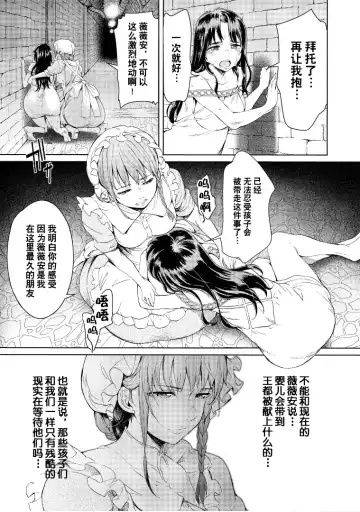 [H9] Goblin Oukoku ni Ochita Onna Senshi Fhentai - Page 45