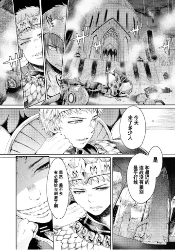 [H9] Goblin Oukoku ni Ochita Onna Senshi Fhentai - Page 50