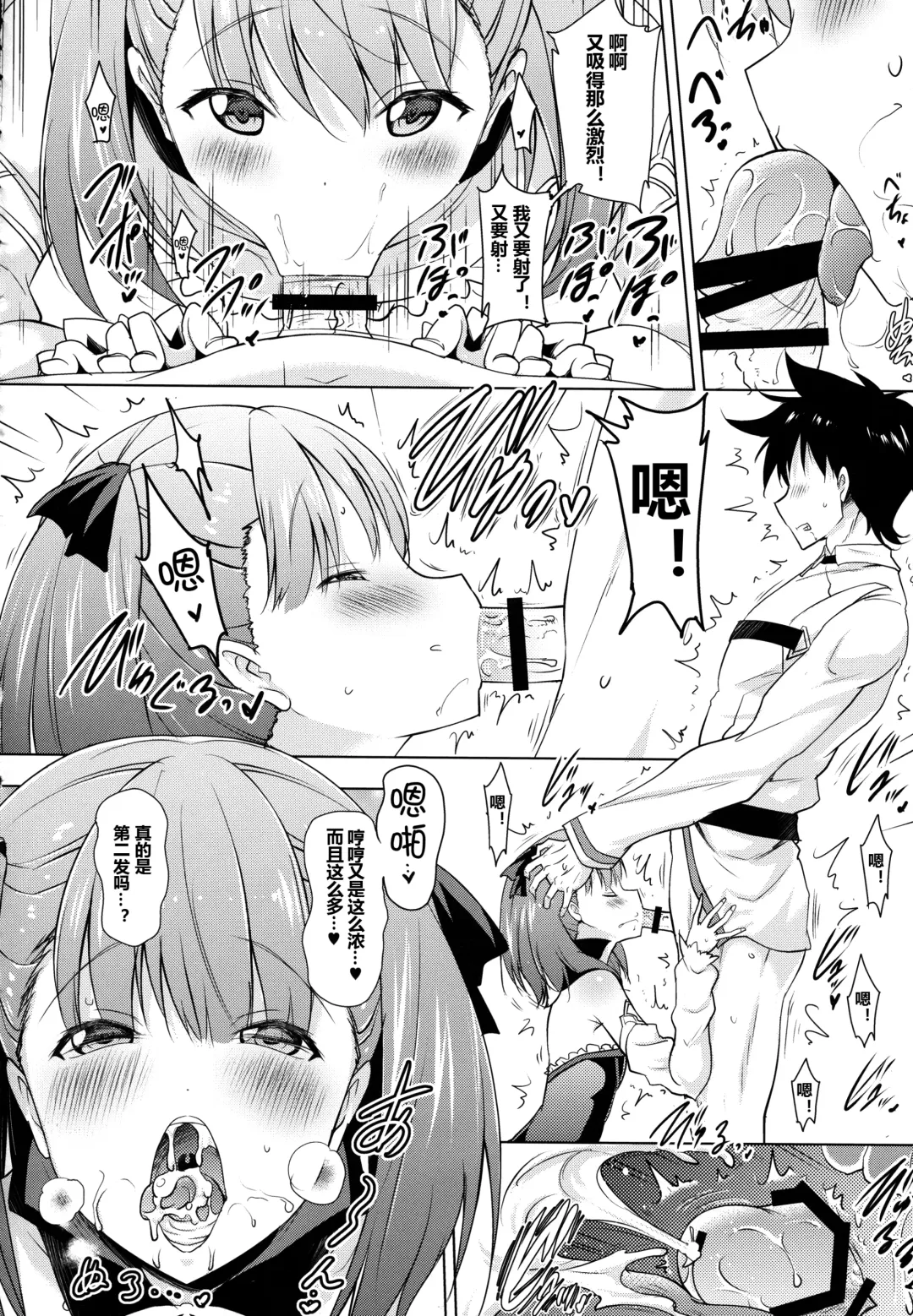 [Pony R] Helena Mama ga Okuchi de Teinei ni Tannen ni Nando mo Nuite kurete kara no Honban Fhentai - Page 14