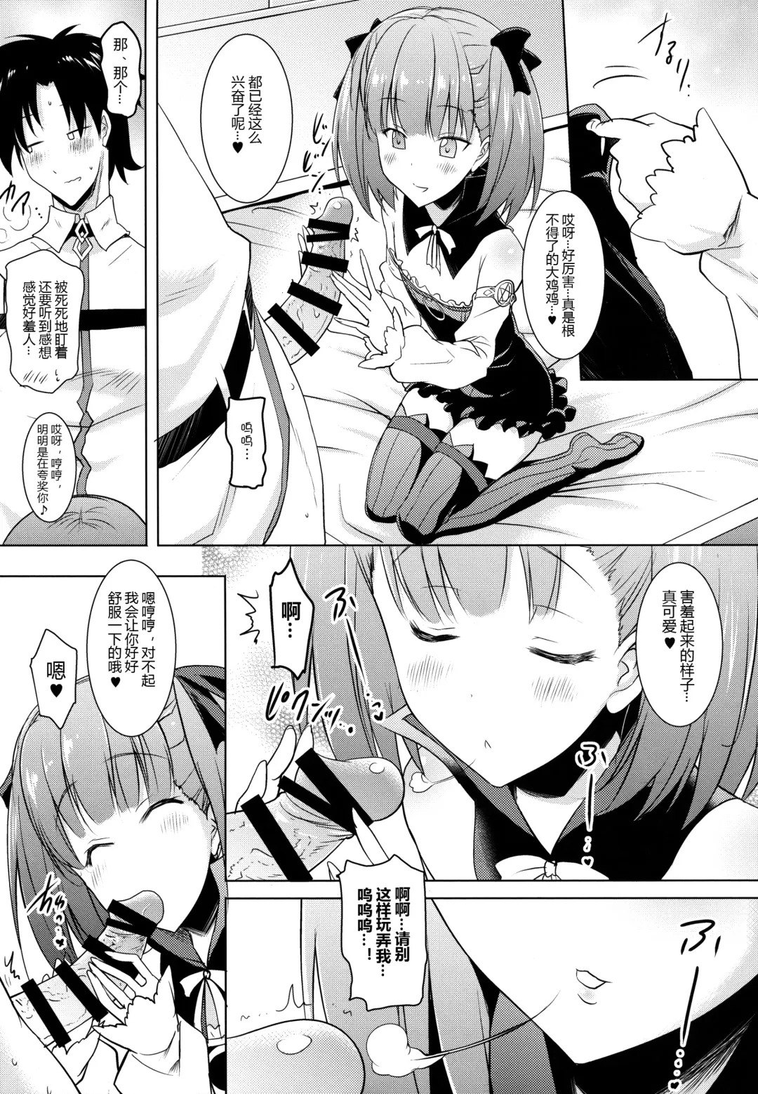 [Pony R] Helena Mama ga Okuchi de Teinei ni Tannen ni Nando mo Nuite kurete kara no Honban Fhentai - Page 7