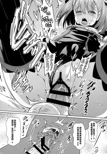 [Pony R] Helena Mama ga Okuchi de Teinei ni Tannen ni Nando mo Nuite kurete kara no Honban Fhentai - Page 22