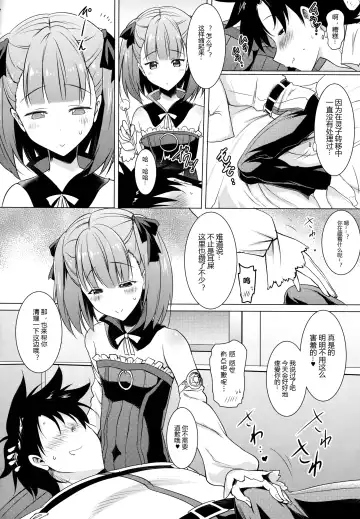 [Pony R] Helena Mama ga Okuchi de Teinei ni Tannen ni Nando mo Nuite kurete kara no Honban Fhentai - Page 6