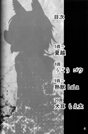 [Inumimi Moeta - Ugou Gou - Urekemo Lala] Josou Hobaku | 女装捕縛 Fhentai - Page 3