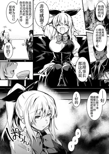 [Lefthand] Anal Zuki no Chuunen Dansei ni Saimin Joutai de Tokubetsu na Kojin Jugyou o Ukeru Gakusei Boukensha-chan Fhentai - Page 2