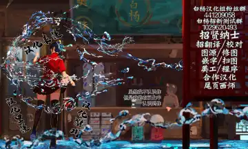 [Lefthand] Bashauma ga Yokujou Shite shimai, Hassan Sasenai to Basha ga Denai node Gyosha ni Iwareru ga Mama Hassan Seseru Boukensha-chan Fhentai - Page 7