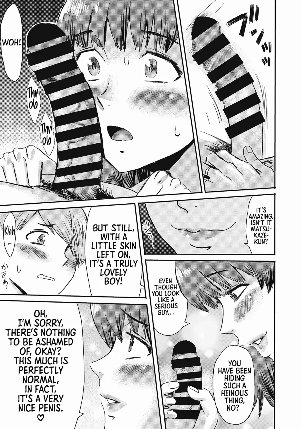 [Kuroiwa Menou] Nureta Machikado | The Wet Corner of the Road Fhentai - Page 9