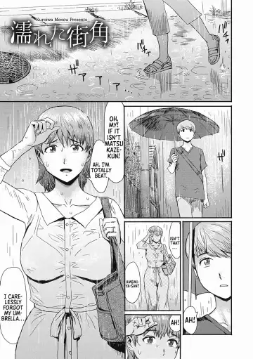 Read [Kuroiwa Menou] Nureta Machikado | The Wet Corner of the Road - Fhentai