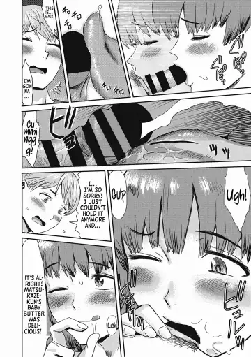 [Kuroiwa Menou] Nureta Machikado | The Wet Corner of the Road Fhentai - Page 12