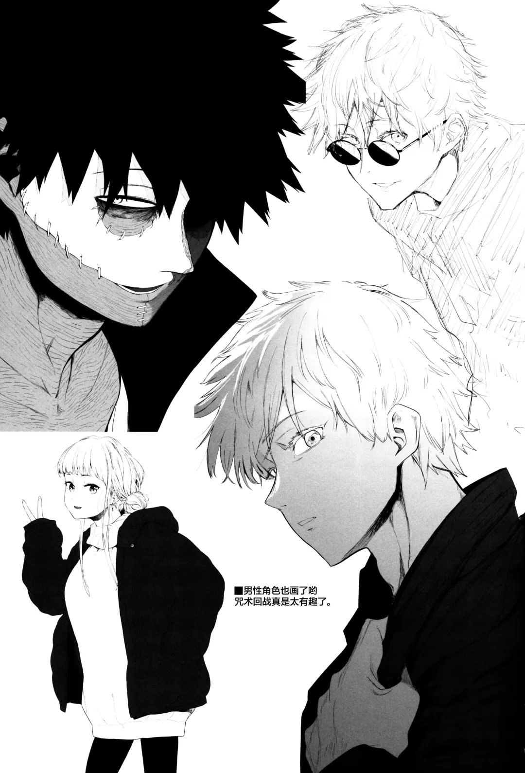 [Eightman] 80001 Fhentai - Page 10