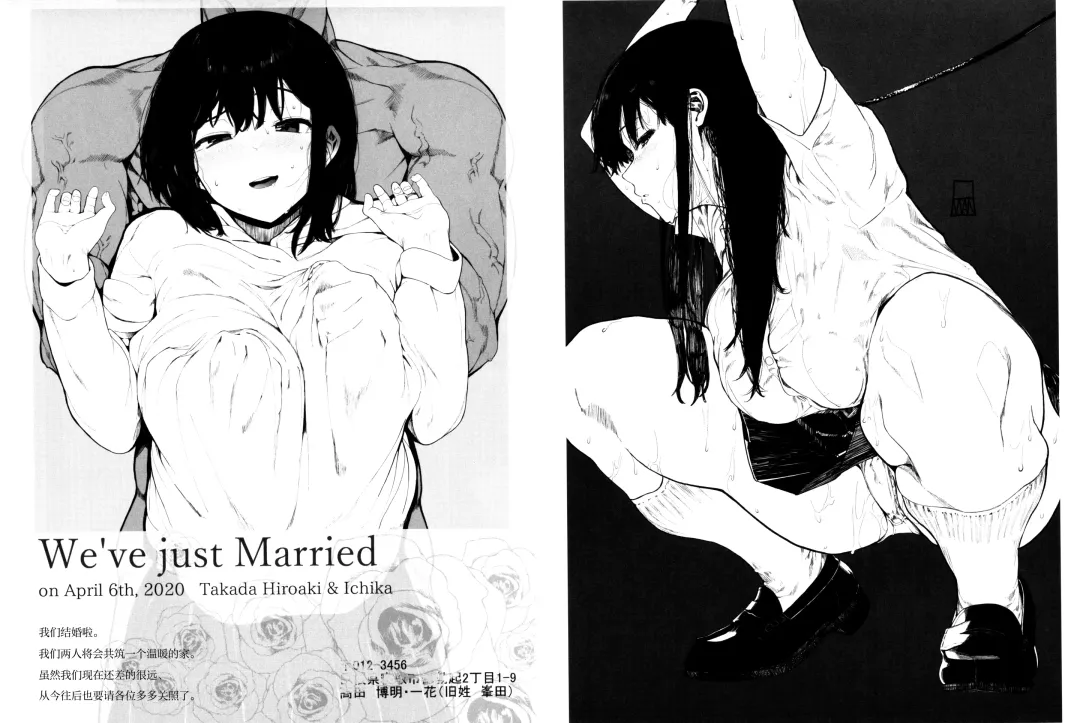 [Eightman] 80001 Fhentai - Page 14