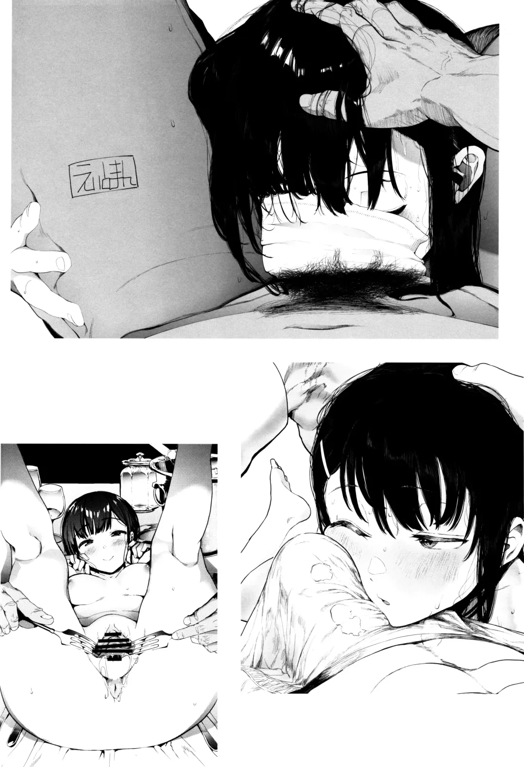 [Eightman] 80001 Fhentai - Page 17