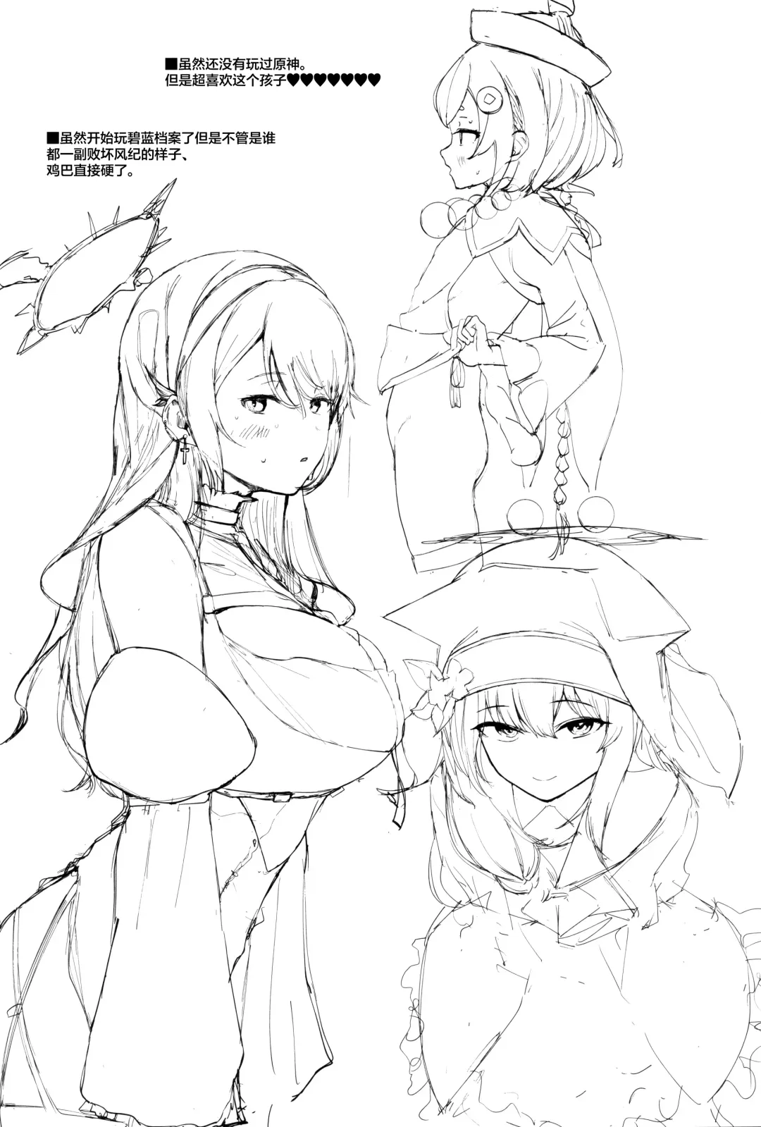 [Eightman] 80001 Fhentai - Page 5