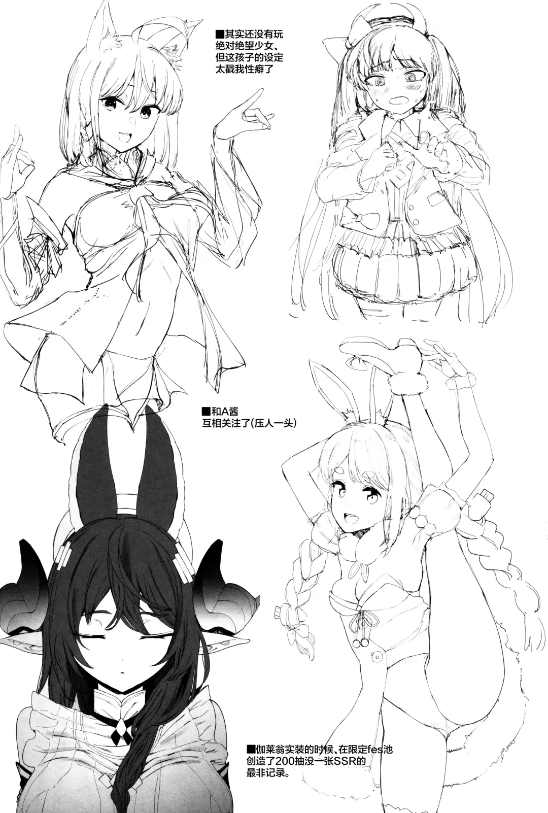 [Eightman] 80001 Fhentai - Page 9