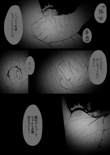 [Kichigoe] ~Ishukan Fuuzoku Machi 5~ Futanari Loli no Fudeoroshi with Succubus Fhentai - Page 15