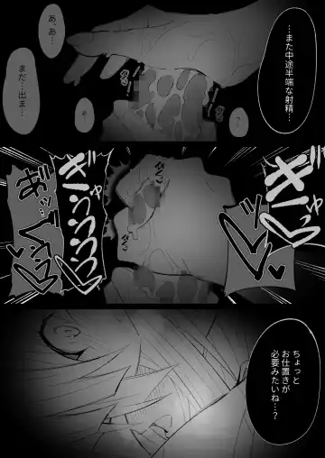 [Kichigoe] ~Ishukan Fuuzoku Machi 5~ Futanari Loli no Fudeoroshi with Succubus Fhentai - Page 21