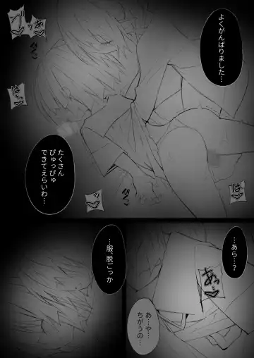 [Kichigoe] ~Ishukan Fuuzoku Machi 5~ Futanari Loli no Fudeoroshi with Succubus Fhentai - Page 29