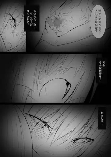 [Kichigoe] ~Ishukan Fuuzoku Machi 5~ Futanari Loli no Fudeoroshi with Succubus Fhentai - Page 86