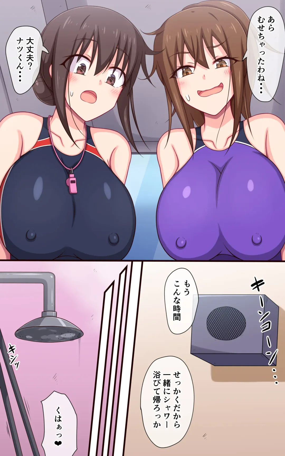 Kusugurare Suiei Kyoushitsu ~Kusuguri Daisuki Suiei no Onee-san!~ Fhentai - Page 19