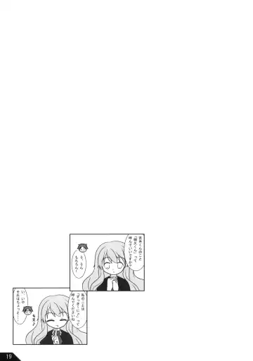 [Ma24] Boku to Anoko to ABC Fhentai - Page 20