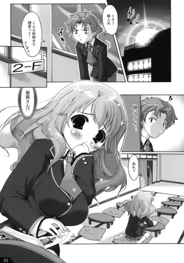 [Ma24] Boku to Anoko to ABC Fhentai - Page 4