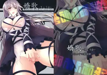 Read [Gisyo] Kyou Ka - Fhentai