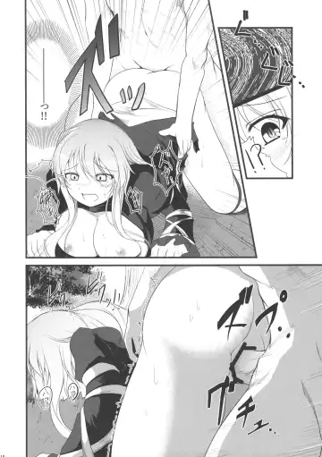 [Gisyo] Kyou Ka Fhentai - Page 17