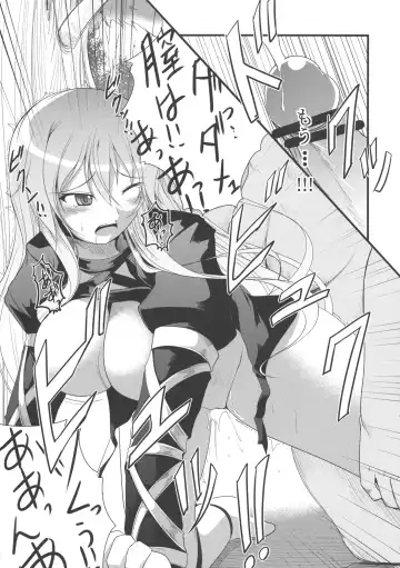 [Gisyo] Kyou Ka Fhentai - Page 20