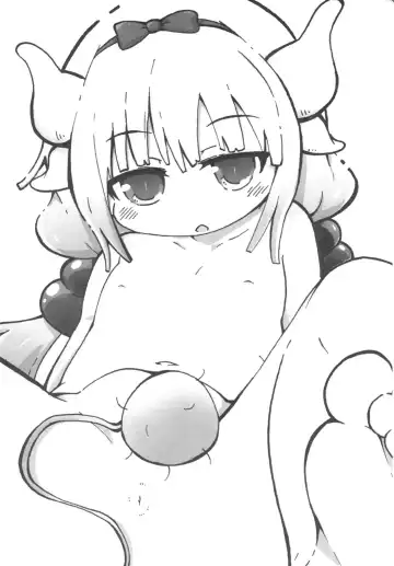 [Shinsou Comachi] Ura Dragon 1 Fhentai - Page 2