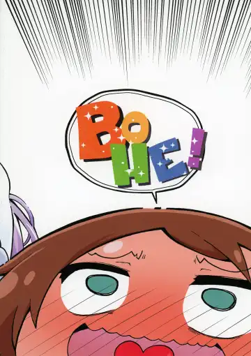 [Shinsou Comachi] Ura Dragon 1 Fhentai - Page 24