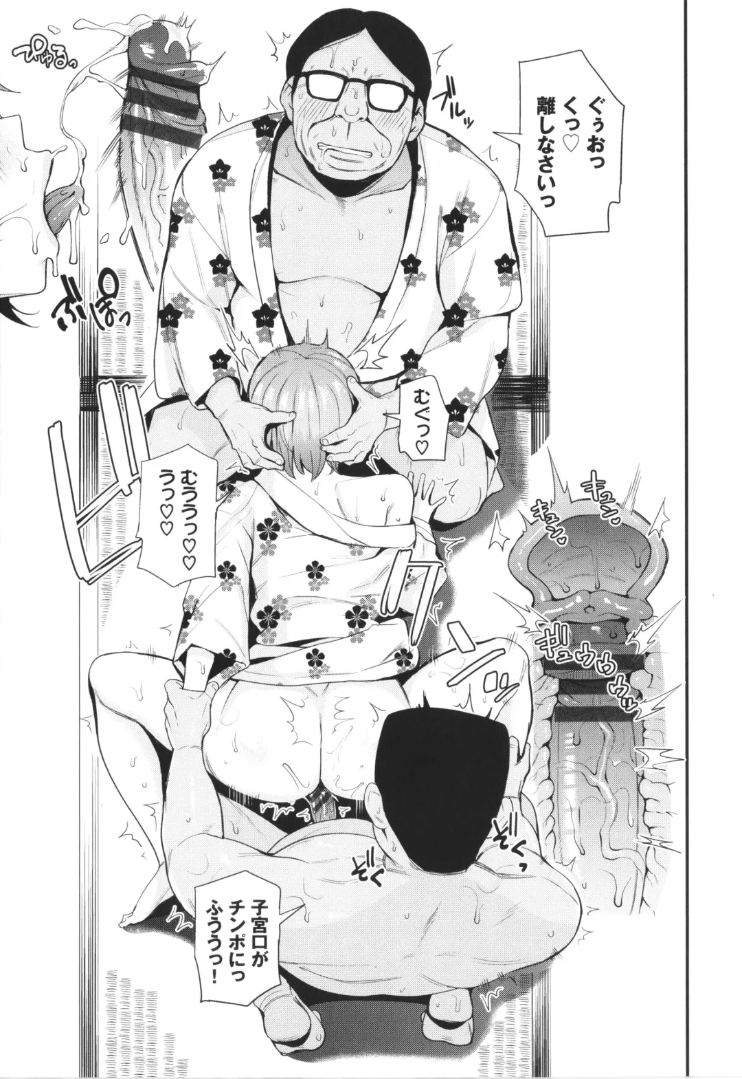 [Danchino] Revenge Hypnosis Fhentai - Page 34