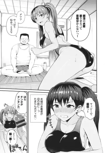 [Danchino] Revenge Hypnosis Fhentai - Page 116