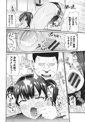 [Danchino] Revenge Hypnosis Fhentai - Page 129