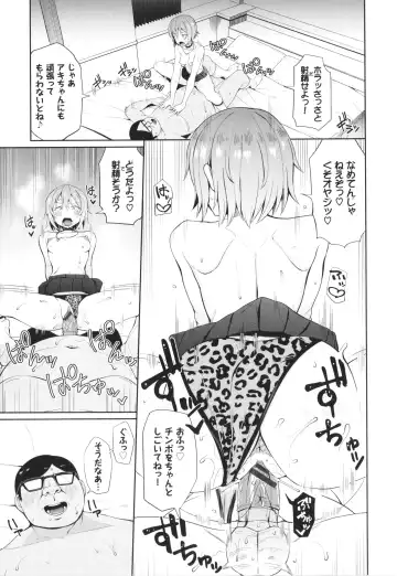 [Danchino] Revenge Hypnosis Fhentai - Page 14