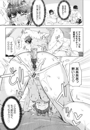 [Danchino] Revenge Hypnosis Fhentai - Page 168