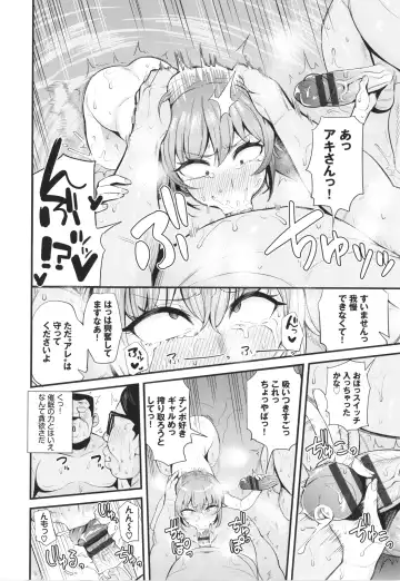 [Danchino] Revenge Hypnosis Fhentai - Page 29