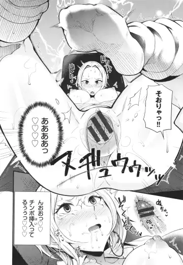 [Danchino] Revenge Hypnosis Fhentai - Page 63