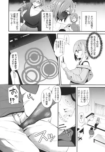 [Danchino] Revenge Hypnosis Fhentai - Page 73