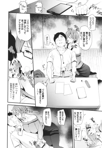 [Danchino] Revenge Hypnosis Fhentai - Page 77