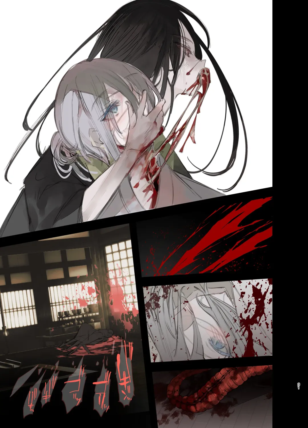 [1-gou] Kaiso Ikken Chou Hoozuki Jou Fhentai - Page 31