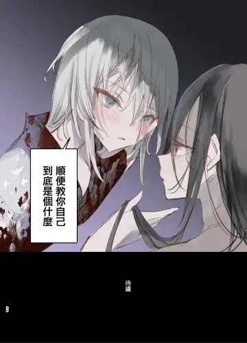 [1-gou] Kaiso Ikken Chou Hoozuki Jou Fhentai - Page 36