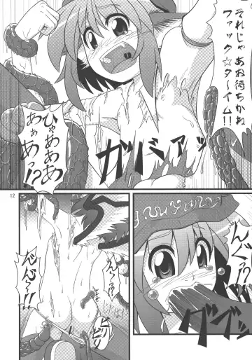 [Zenra] Mystia VS Yatsumeunagi Fhentai - Page 11