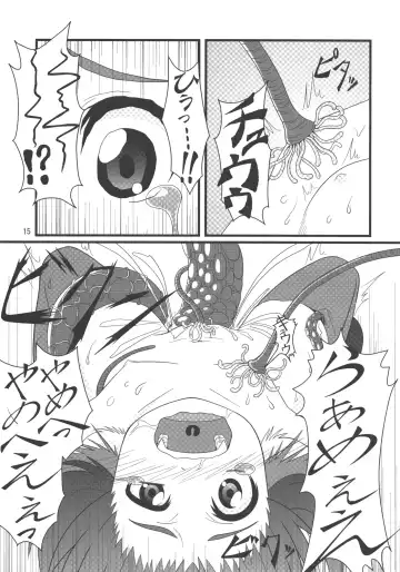 [Zenra] Mystia VS Yatsumeunagi Fhentai - Page 14