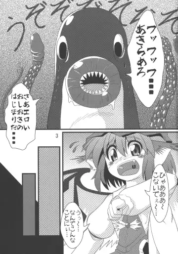 [Zenra] Mystia VS Yatsumeunagi Fhentai - Page 2