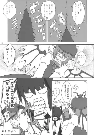 [Zenra] Mystia VS Yatsumeunagi Fhentai - Page 28