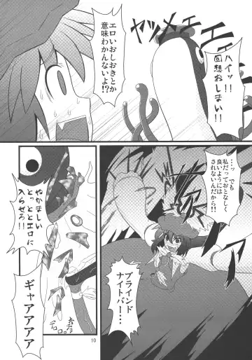[Zenra] Mystia VS Yatsumeunagi Fhentai - Page 9