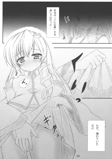[Nagatsuki Rio] Sanae-san ni Nattemita Kekka ga Koredayo!? Fhentai - Page 3