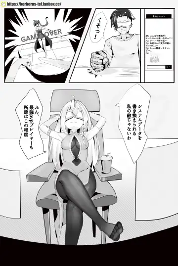 Game Over Fhentai - Page 2