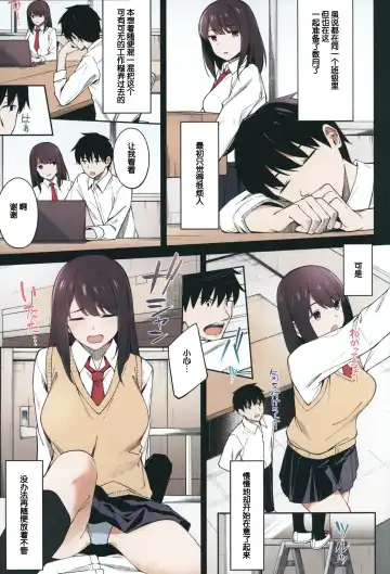 [Umihotaru Harumare] 後の祭り Fhentai - Page 4