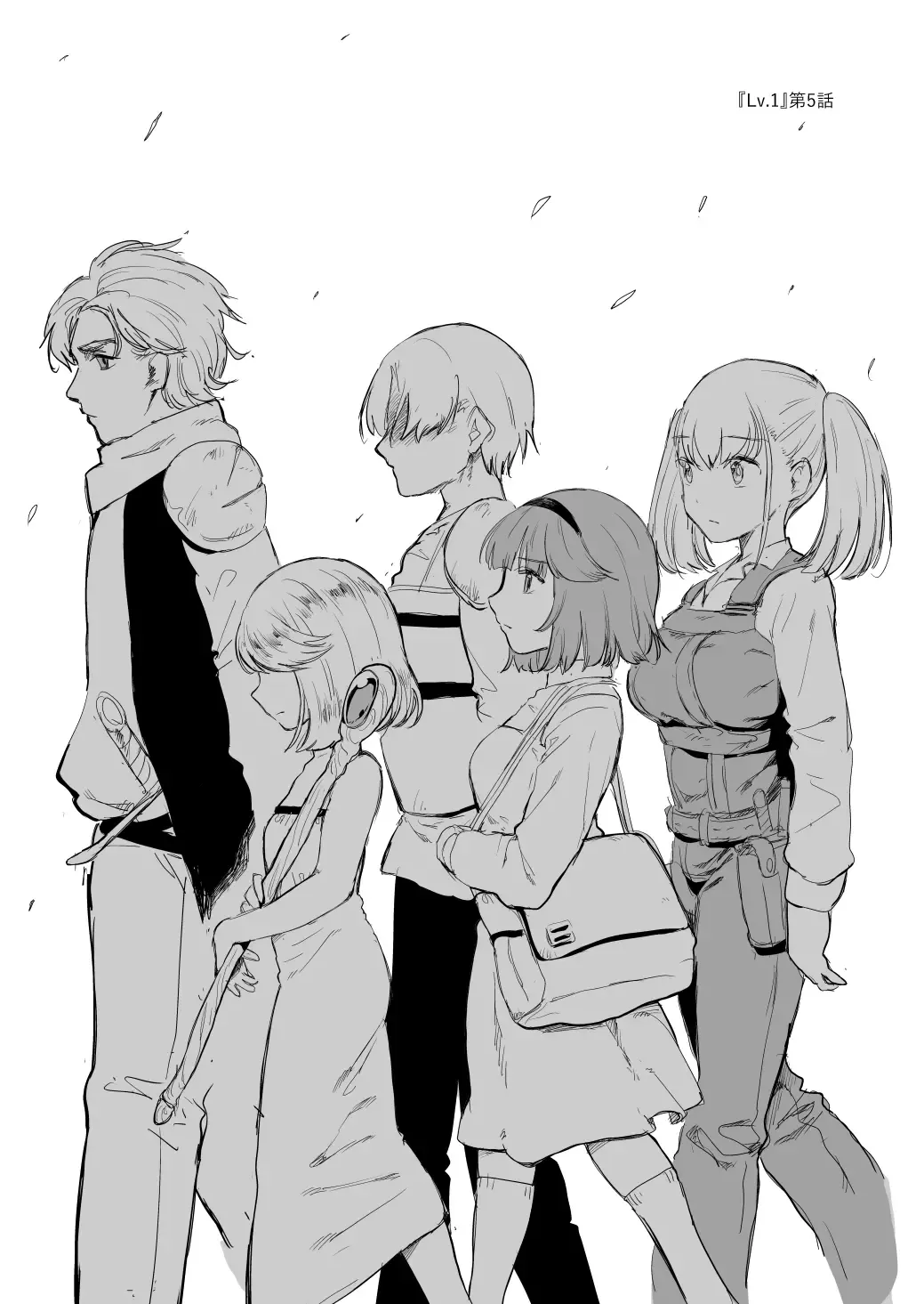 [Kubikiri] "Lv.1" Fhentai - Page 60